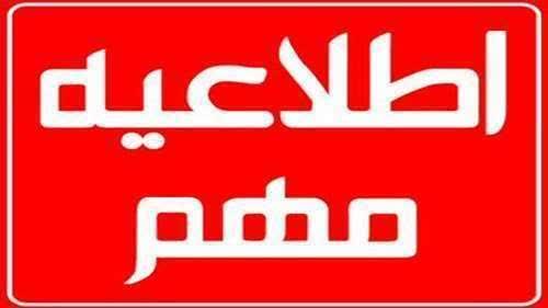 کلاس‌های آموزشی دانشگاه تا پایان سال ۱۴۰۴ مجازی شد