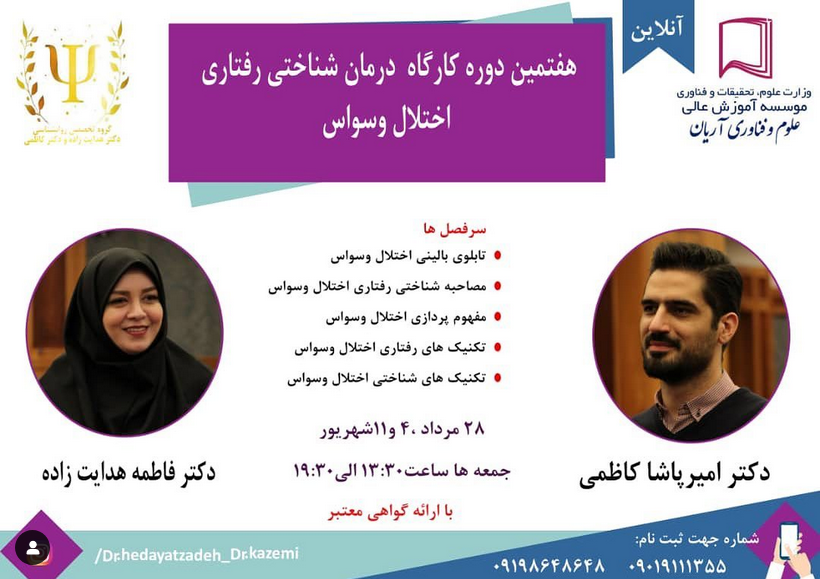 هدایت زاده (2).png