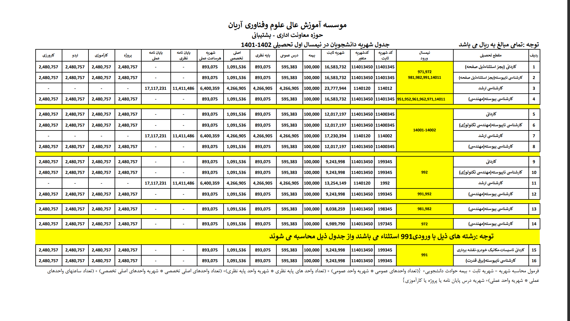 Screenshot (24).png