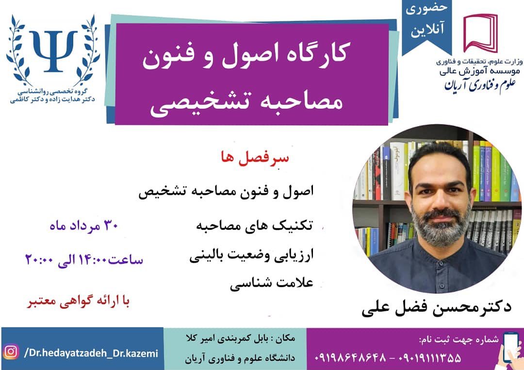 محسن فضل علی (2).jpg
